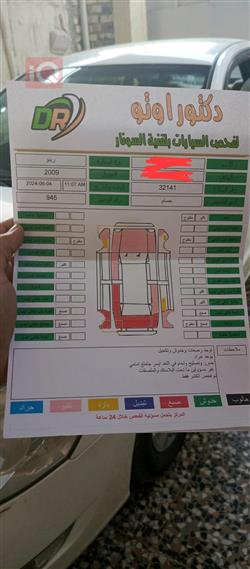 رينو سافران